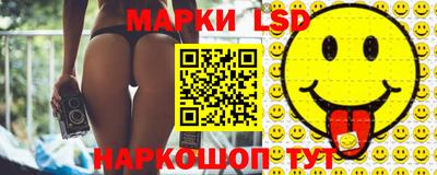 синтетический гашиш Севастополь