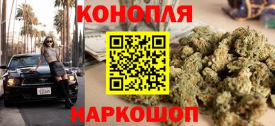синтетический гашиш Севастополь