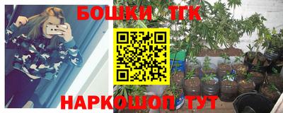 синтетический гашиш Севастополь