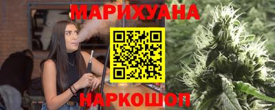 синтетический гашиш Севастополь