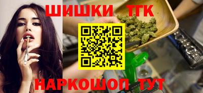 синтетический гашиш Севастополь