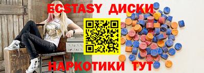 альфа пвп Северобайкальск