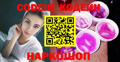 синтетический гашиш Севастополь