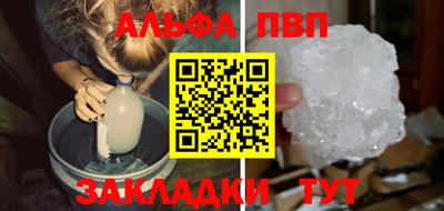 синтетический гашиш Севастополь