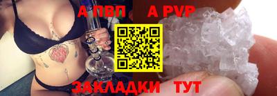 синтетический гашиш Севастополь