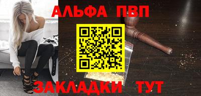 тгк Свободный