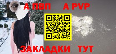 тгк Свободный