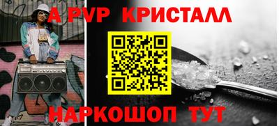 тгк Свободный