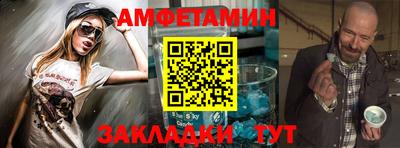 альфа пвп Северобайкальск