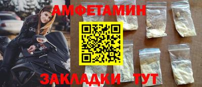 синтетический гашиш Севастополь