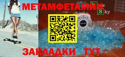 синтетический гашиш Севастополь