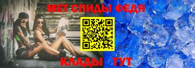 альфа пвп Северобайкальск