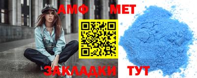 альфа пвп Северобайкальск