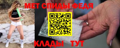 альфа пвп Северобайкальск