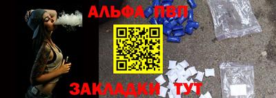 тгк Свободный