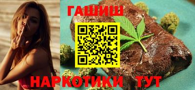 синтетический гашиш Севастополь