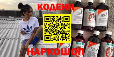 альфа пвп Северобайкальск