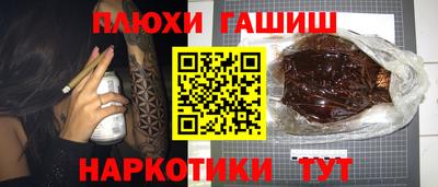 тгк Свободный