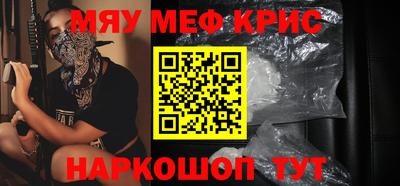 альфа пвп Северобайкальск