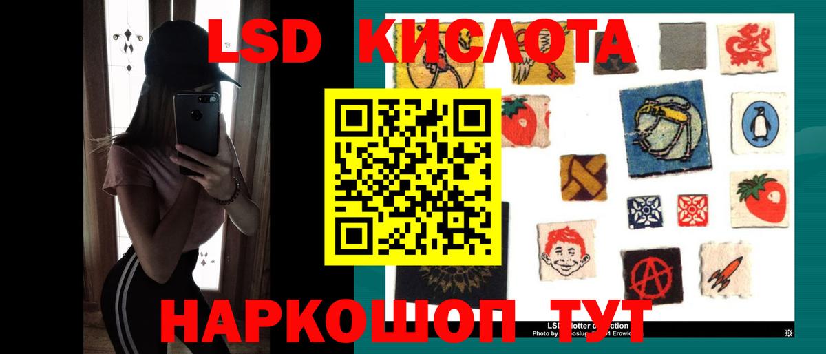 Лсд 25 экстази ecstasy Чапаевск