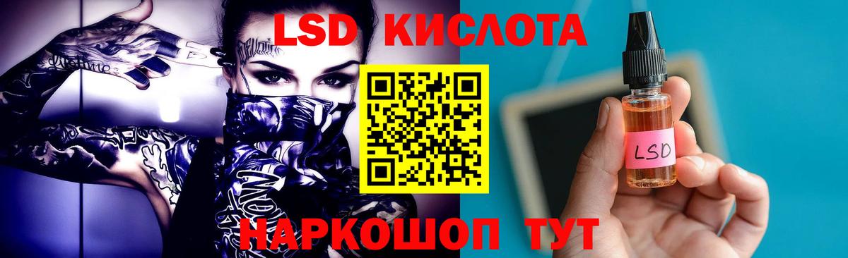 Лсд 25 экстази кислота  LSD-25 экстази ecstasy  Чапаевск  ЛСД экстази  Вход с VPN 