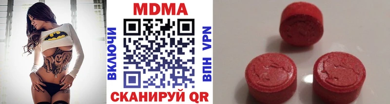 МДМА VHQ Чапаевск
