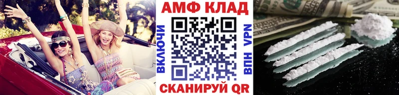 omg зеркало Чапаевск МЕТАМФЕТАМИН пудра закладка