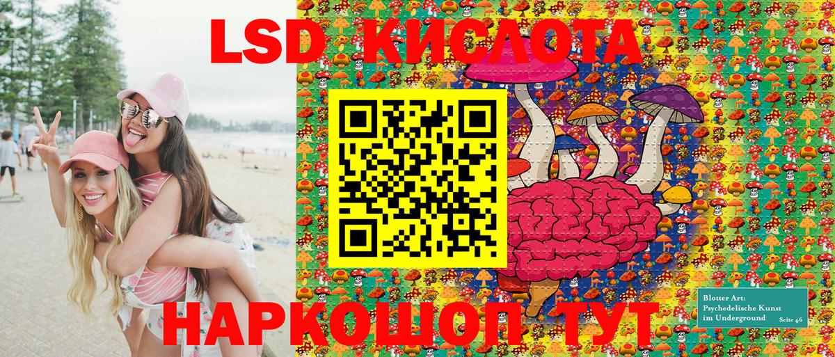 Марки N-bome 1500мкг  Вход с VPN  Марки 25I-NBOMe  Чапаевск  Марки N-bome 1500мкг 