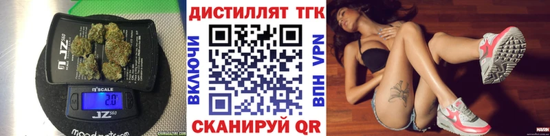 Дистиллят ТГК THC oil  MEGA маркетплейс  Чапаевск 