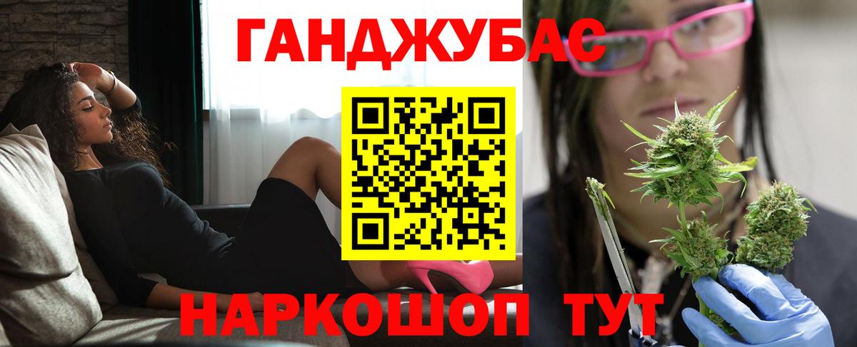Бошки Шишки семена  Каннабис Amnesia  Марихуана Bruce Banner  Вход с VPN  Чапаевск 
